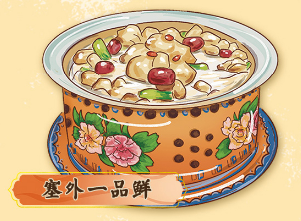 传统舞蹈
