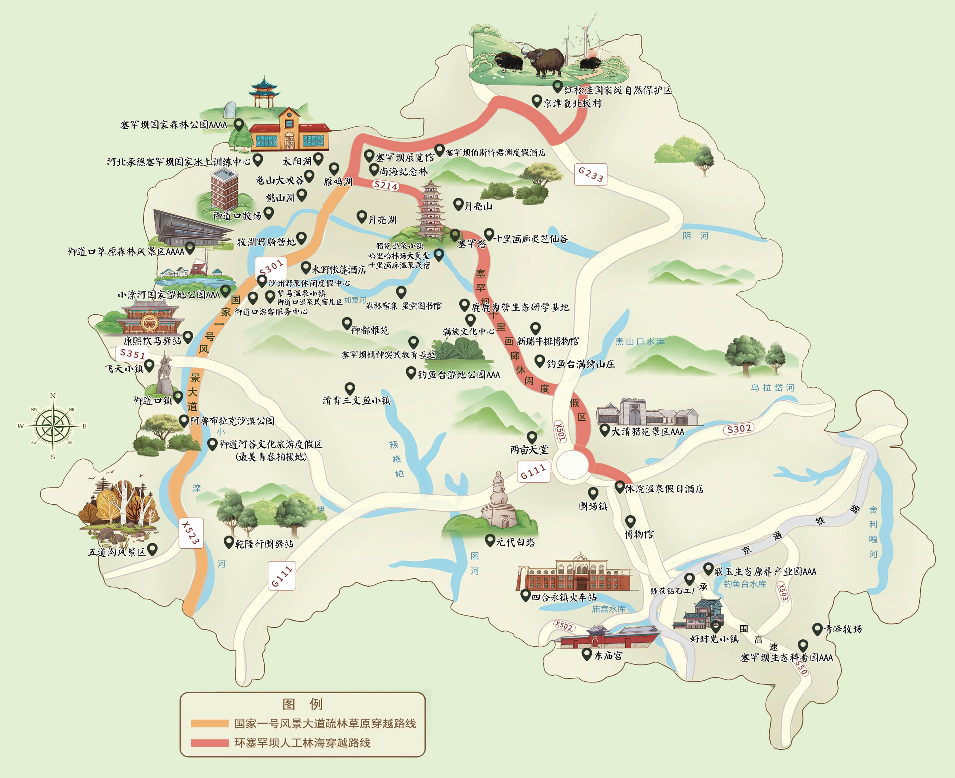 红松洼国家级自然保护区