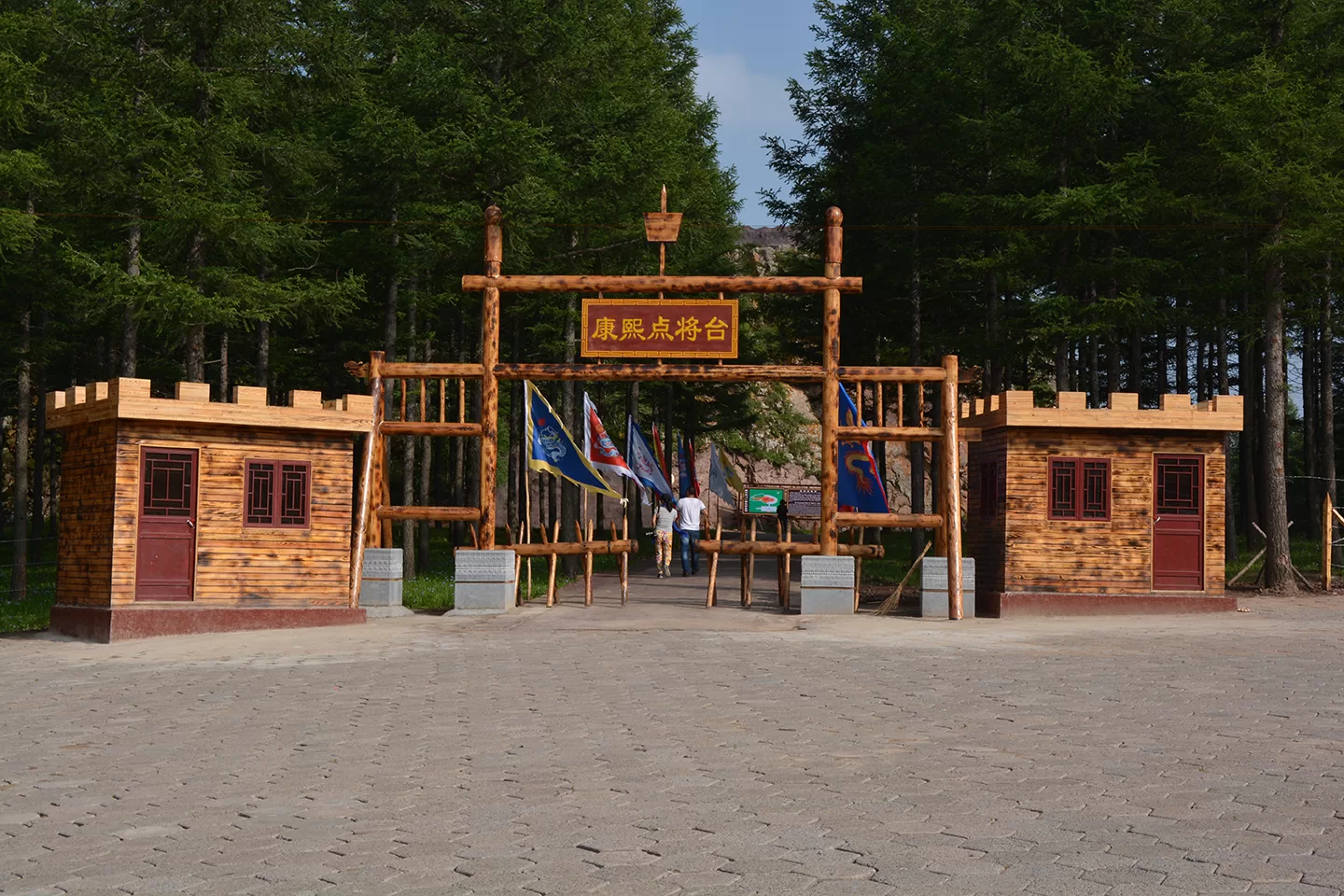 亮兵台风景 1