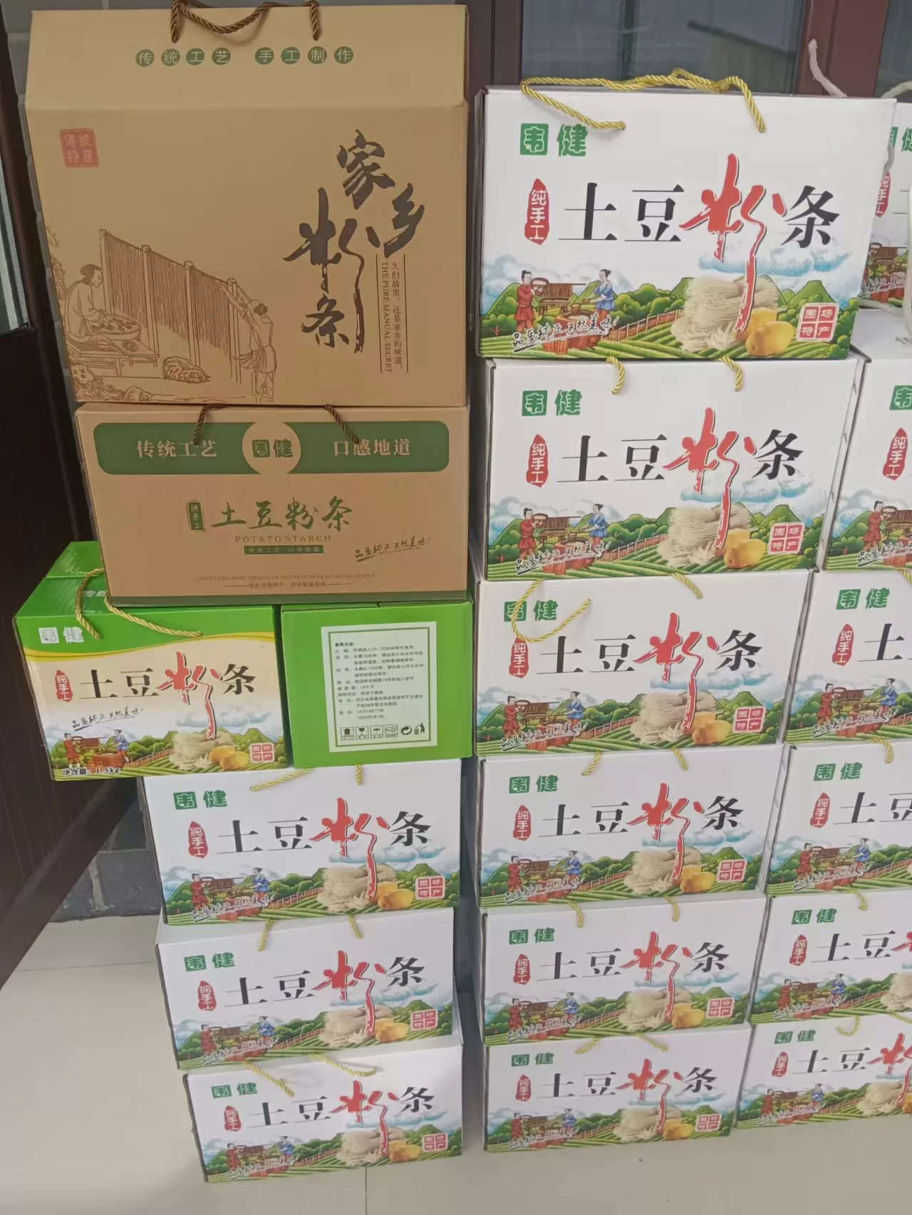 围健传统手工粉条制作技艺