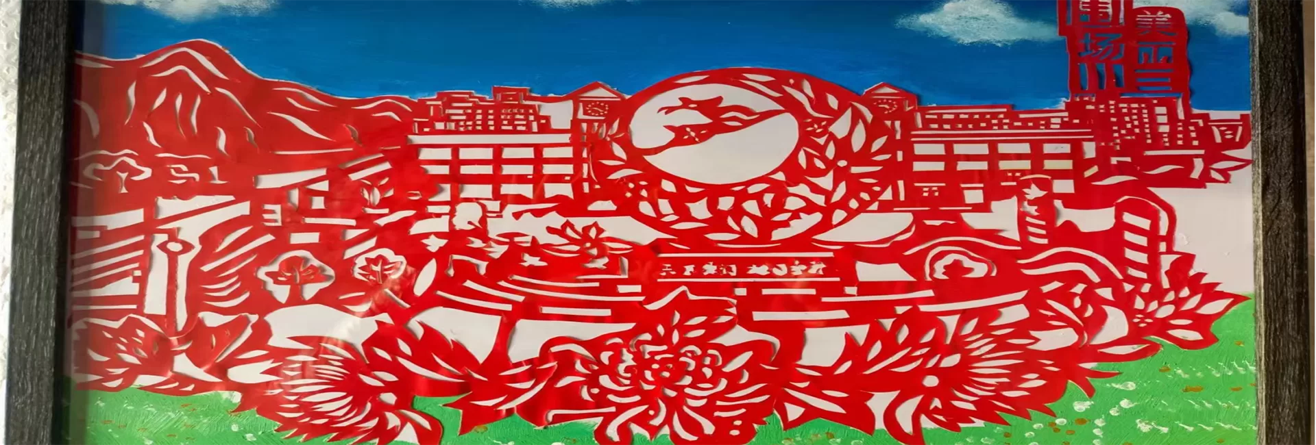 亭桂剪纸